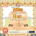Lagn Patrika | Social Media Design Templates in Marathi | Editable PSD for Designers | By Me Chitrakar | 65