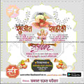 Lagn Patrika | Social Media Design Templates in Marathi | Editable PSD for Designers | By Me Chitrakar | 66