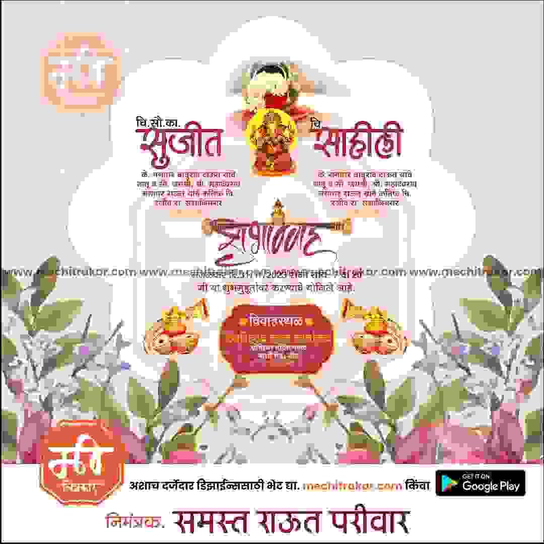 Lagn Patrika | Social Media Design Templates in Marathi | Editable PSD for Designers | By Me Chitrakar | 73