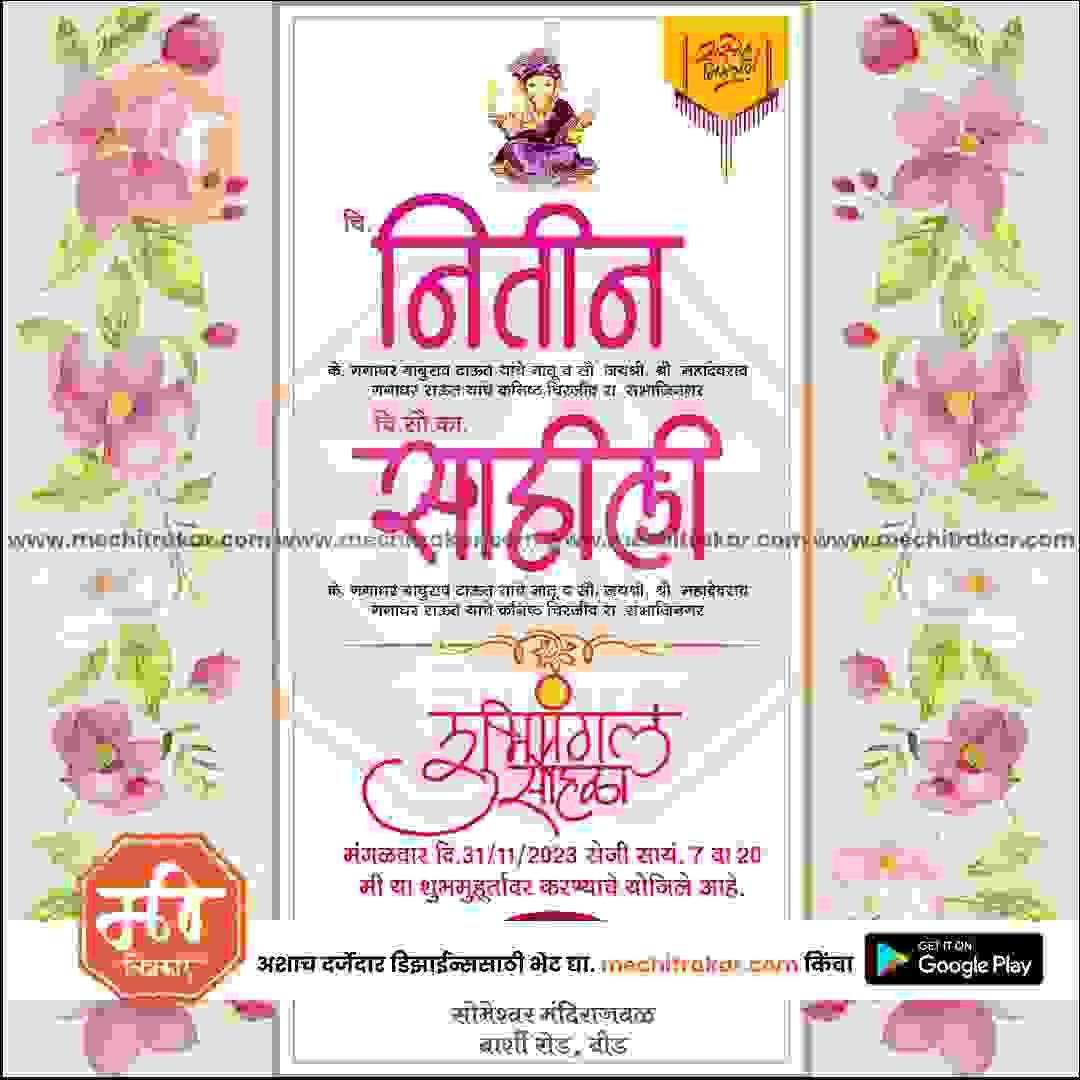Lagn Patrika | Social Media Design Templates in Marathi | Editable PSD for Designers | By Me Chitrakar | 74