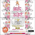Lagn Patrika | Social Media Design Templates in Marathi | Editable PSD for Designers | By Me Chitrakar | 75
