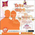 Lagn Patrika | Social Media Design Templates in Marathi | Editable PSD for Designers | By Me Chitrakar | 9
