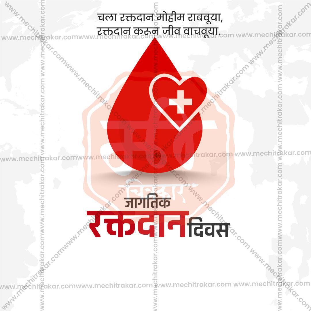 World Blood Donation Day 16