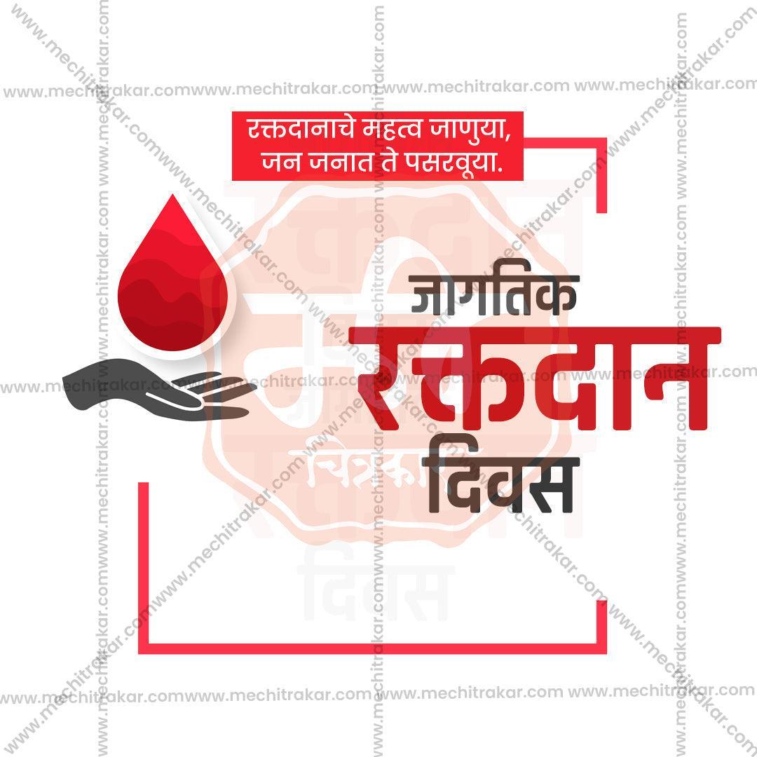 World Blood Donation Day 18