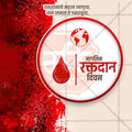 World Blood Donation Day 19