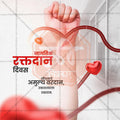 World Blood Donation Day 22