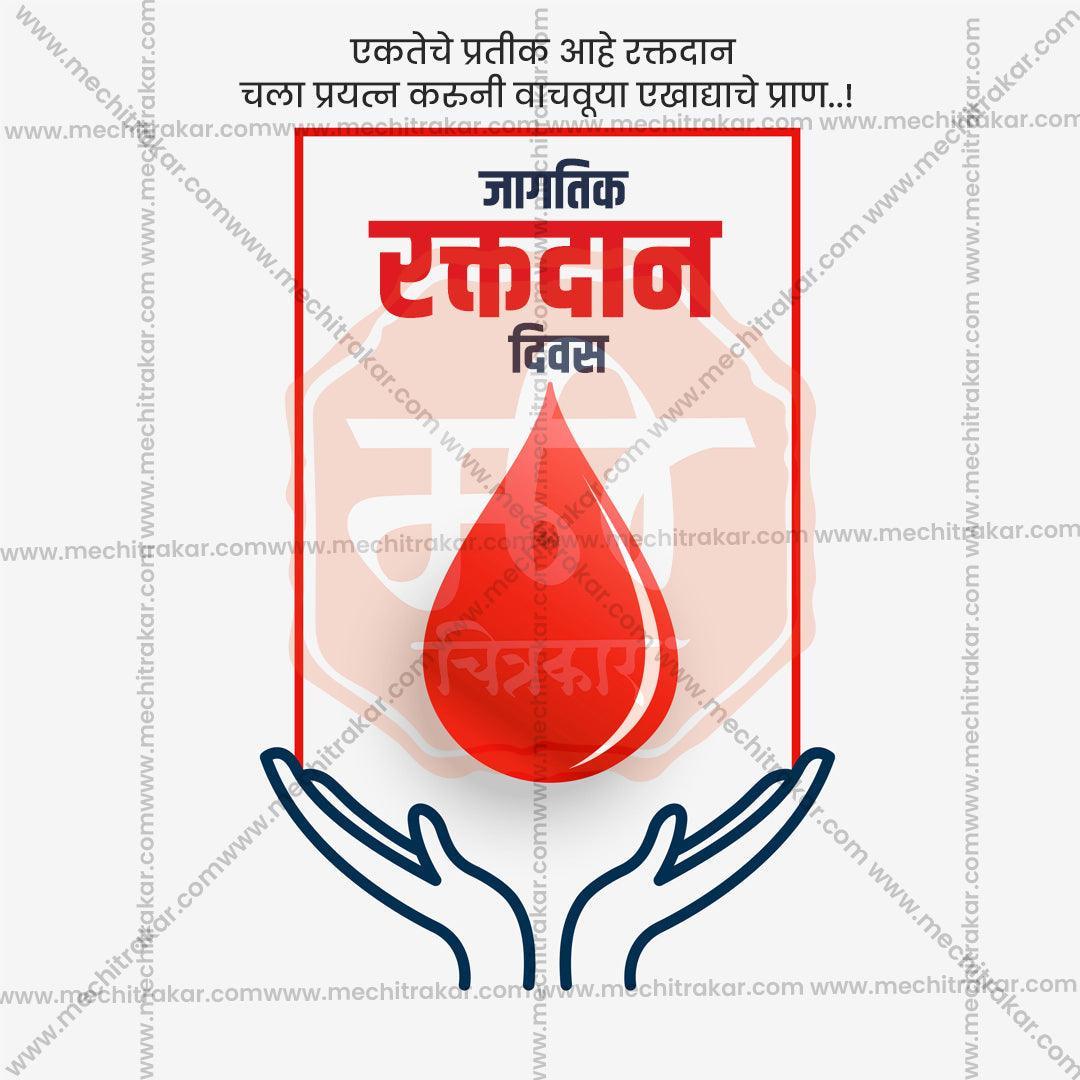 World Blood Donation Day 4