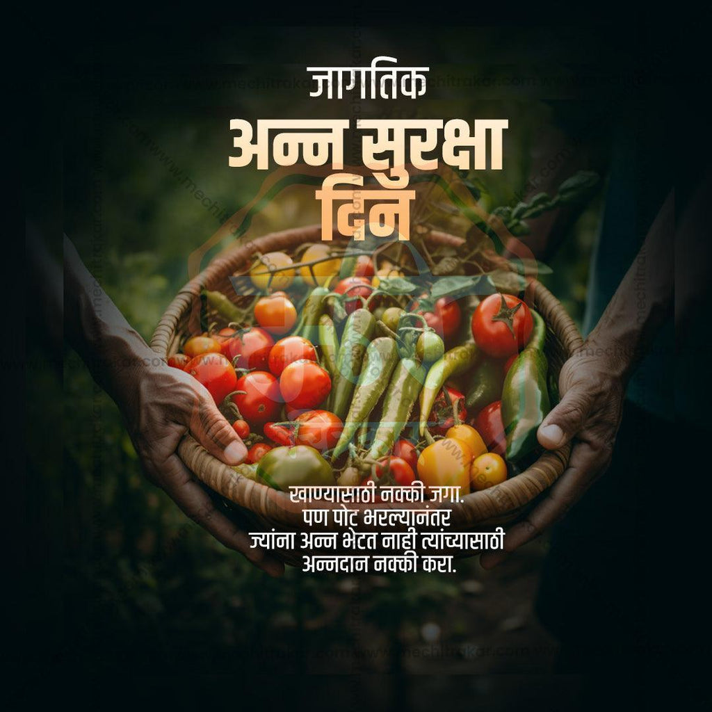 World Food Security Day Bundle: 10 Premium Marathi Templates (PSD & PSD)