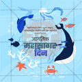 World Oceans Day 4
