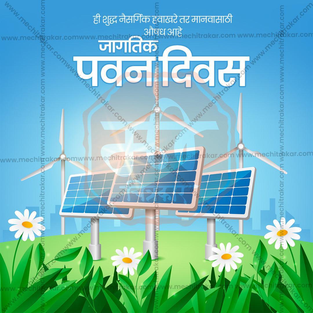 World Wind Day 10