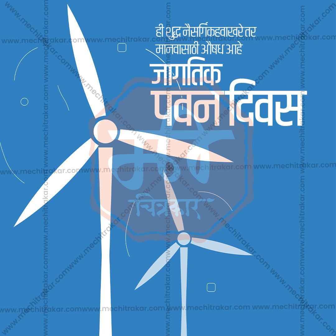 World Wind Day 11