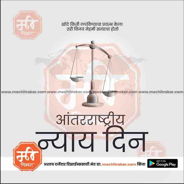 Editable Justice Day PSD file for social media
