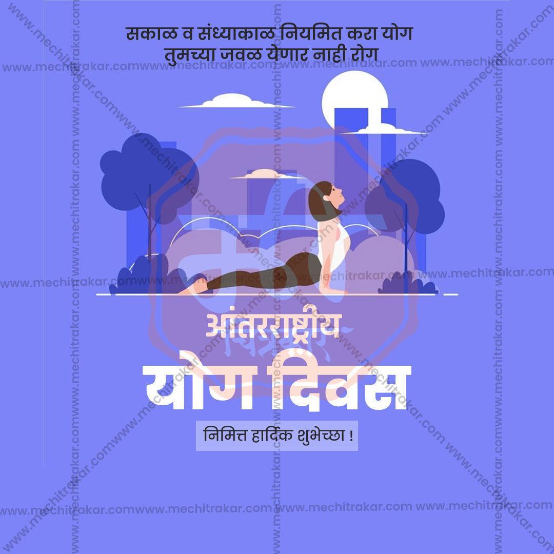 Downloadable PSD  templates to promote International Yoga Day in Marathi