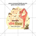 Colorful Marathi design templates for International Yoga Day celebrations