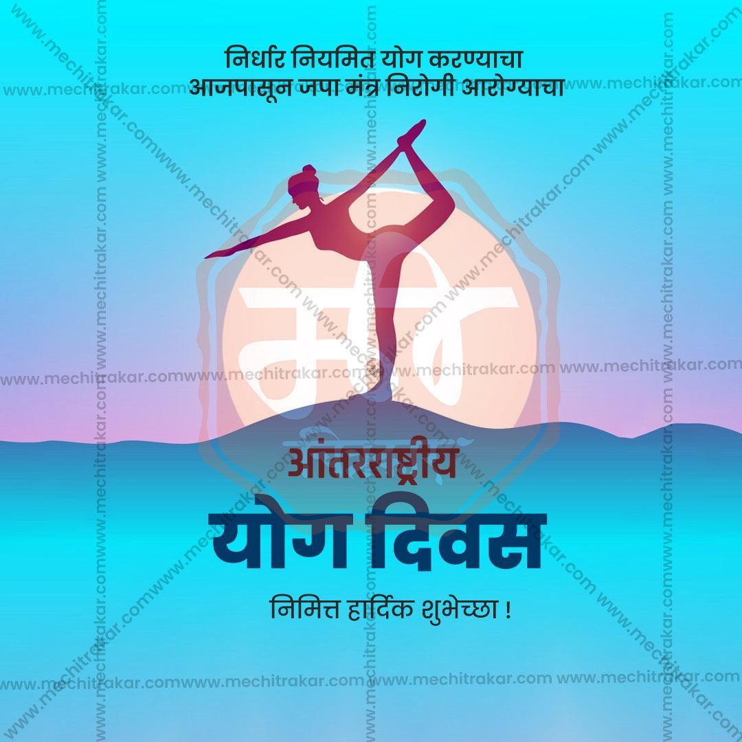 Marathi templates for International Yoga Day in Photoshop  format