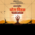 Eye-catching Marathi templates to raise awareness for International Yoga Day
