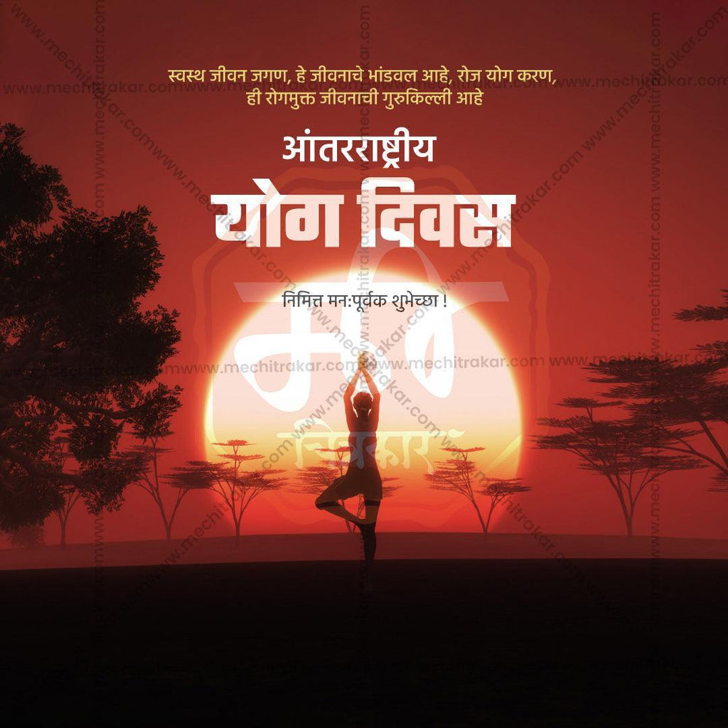 High-Quality International Yoga Day Marathi psd design