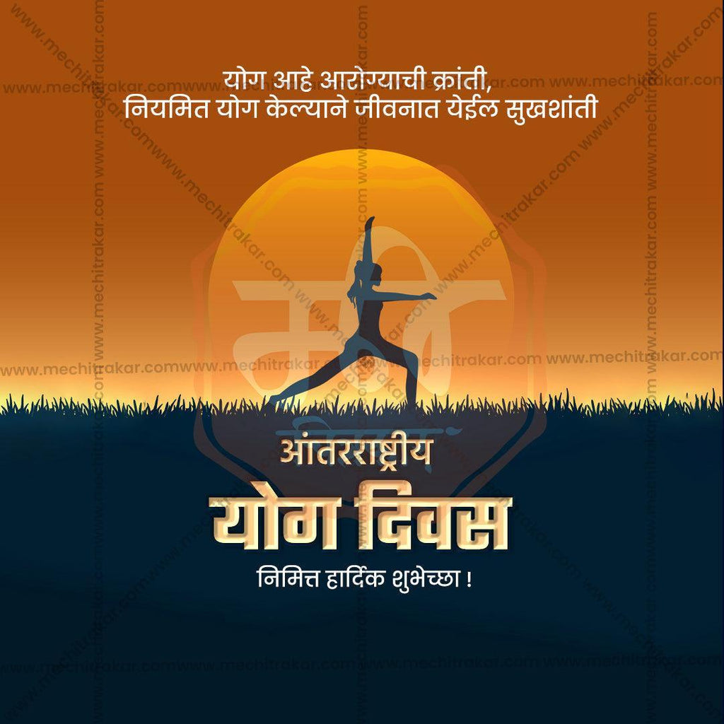 International Yoga Day Marathi Premium PSD template