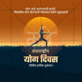 International Yoga Day Marathi Premium PSD template