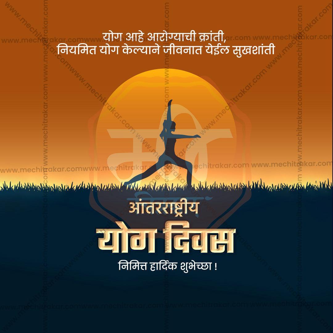International Yoga Day Marathi Premium PSD template