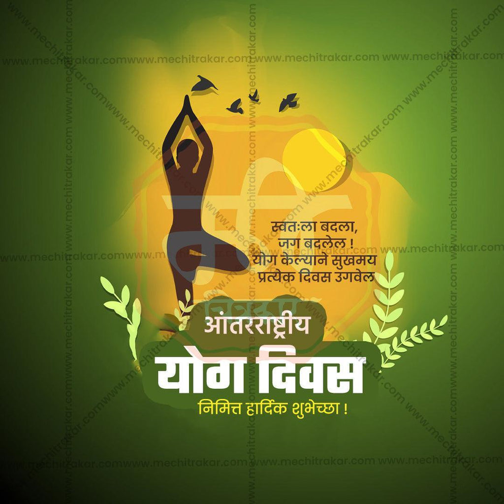 High-Resolution International Yoga Day Marathi PSD template