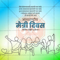 International Friendship Day graphic in PSD format