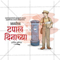 Premium World Post Day Festival Invitation in Marathi, Hindi, and English - Editable PSD  by Me Chitrakar