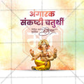 Beautiful Angarki Chaturthi PSD & PSD files Available