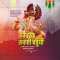 Professional Angarki Chaturthi PSD & PSD Templates