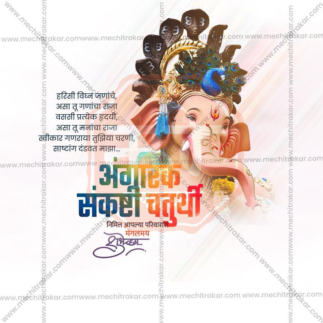Angarki Chaturthi Design Resources: Powerful PSD & PSD files