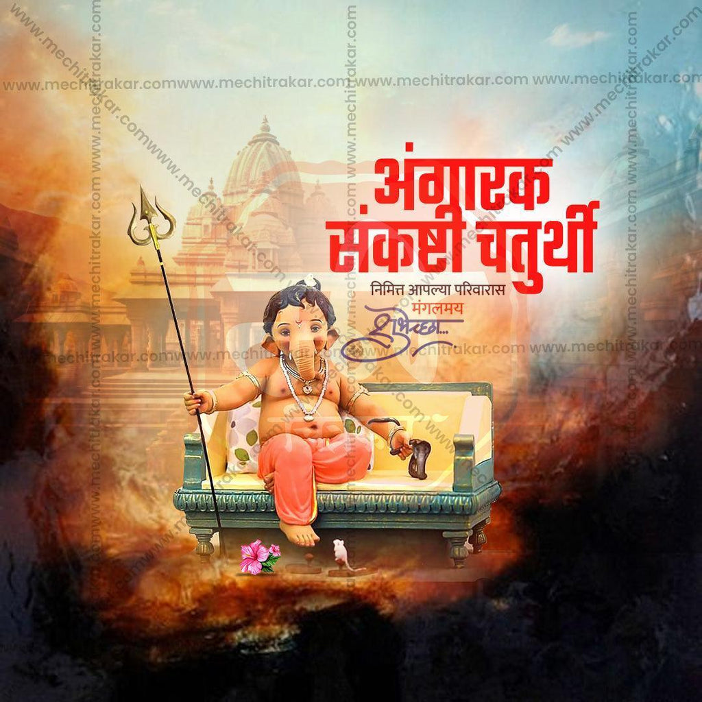 Streamline Your Workflow: Download Angarki Chaturthi PSD File