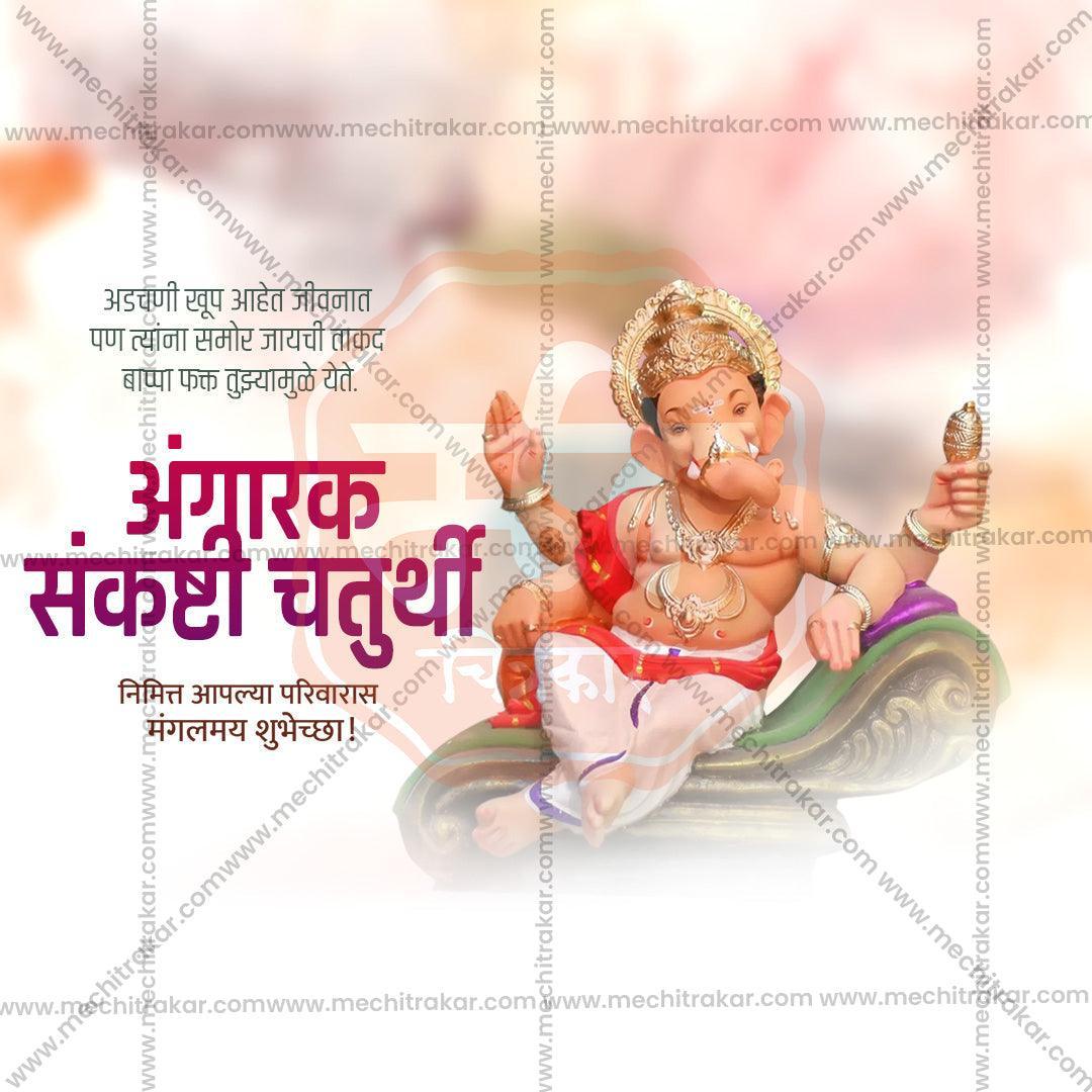 Angarki Chaturthi Visuals: Download High-Quality PSD File
