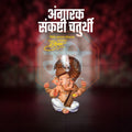Unleash Your Creativity: Angarki Chaturthi PSDfor Design Professionals