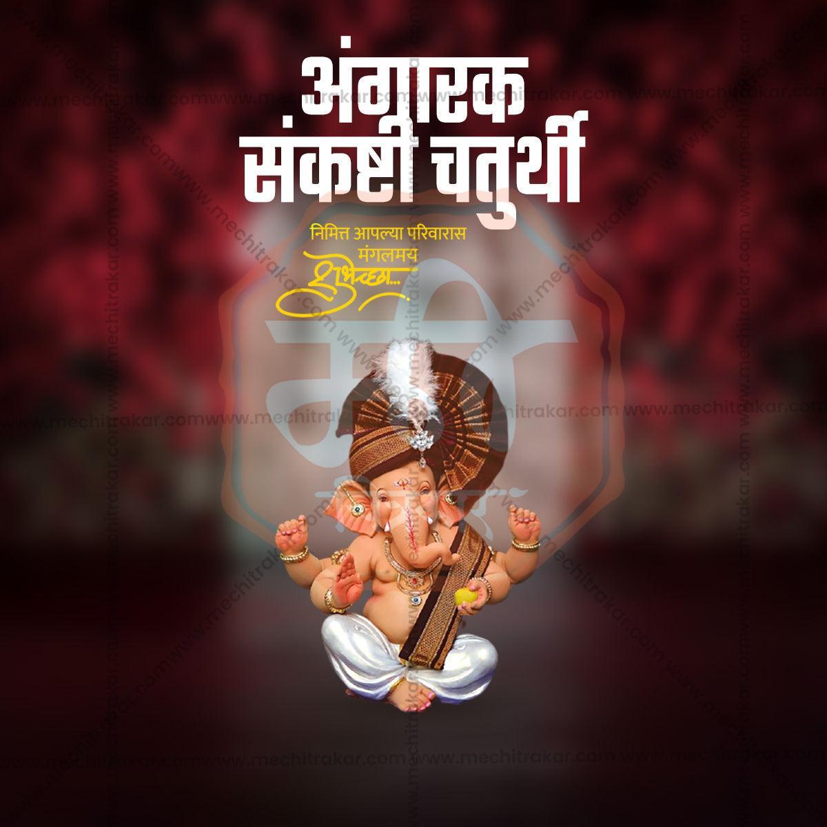 Unleash Your Creativity: Angarki Chaturthi PSDfor Design Professionals