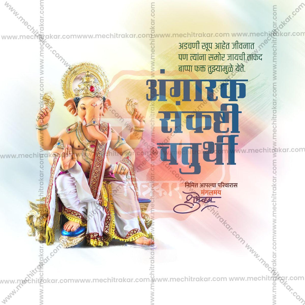 Enhance Your Designs: Professional Angarki Chaturthi PSD File