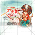 Angarki Chaturthi Design Resources: Powerful PSD & PSD files