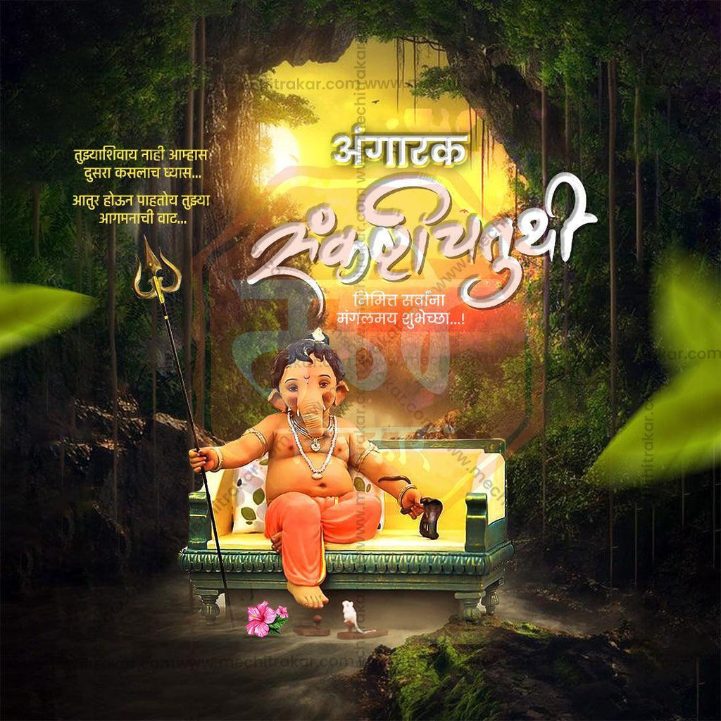 Create Eye-Catching Angarki Chaturthi Graphics: PSD & PSD Templates