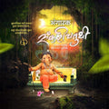 Create Eye-Catching Angarki Chaturthi Graphics: PSD & PSD Templates