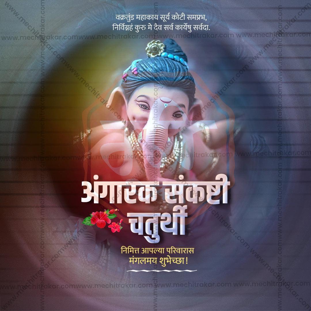 Premium Angarki Chaturthi PSD & PSD Templates for Download