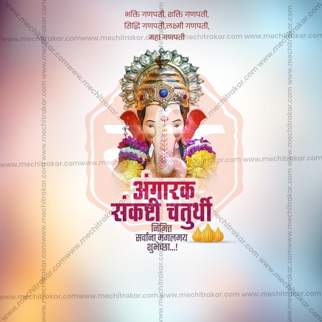 High-Quality Angarki Chaturthi PSD & psd design Files