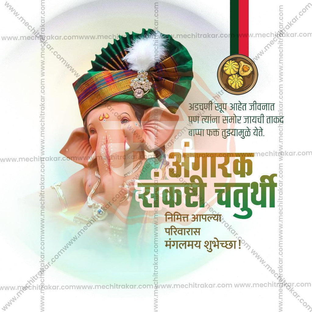 Exclusive Angarki Chaturthi PSD & PSD Templates Collection