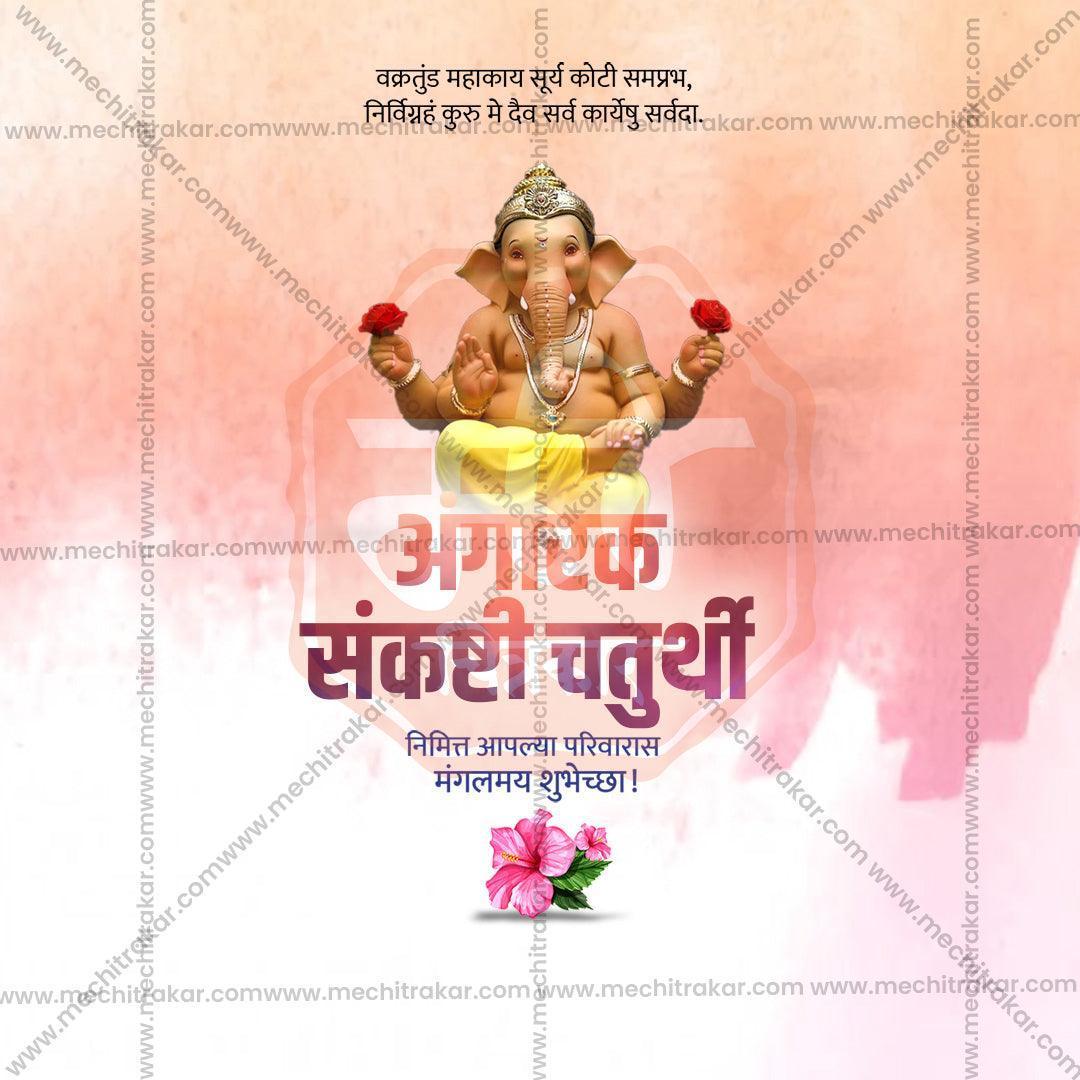 Download Angarki Chaturthi PSD & PSD Templates | High Resolution