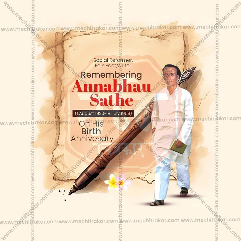 Anna Bhau Sathe Jayanti PSD file with professional design