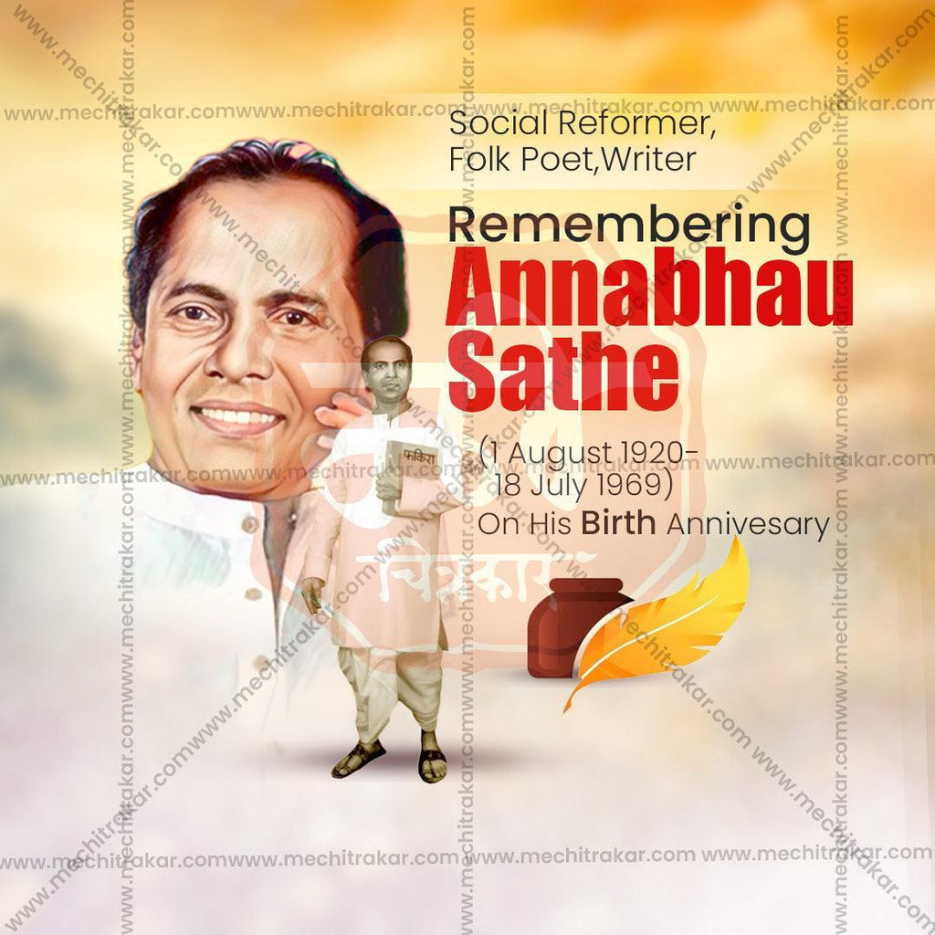 Anna Bhau Sathe Jayanti graphic in PSD format