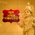 Apara Smart Ekadashi 2