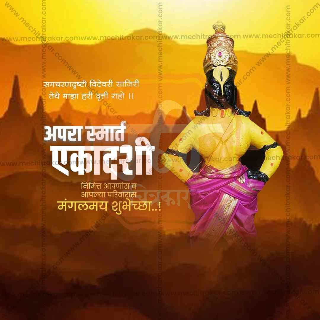 Apara Ekadashi Bundle: 14 Premium Marathi Templates (PSD & PSD)