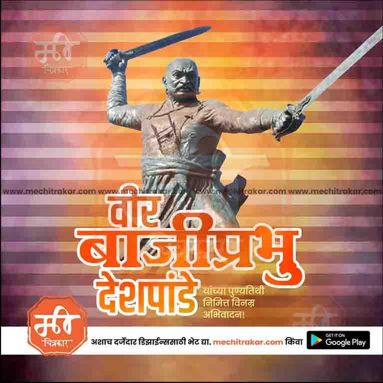 Top-quality Bajiprabhu Deshpande Punytithi psd design