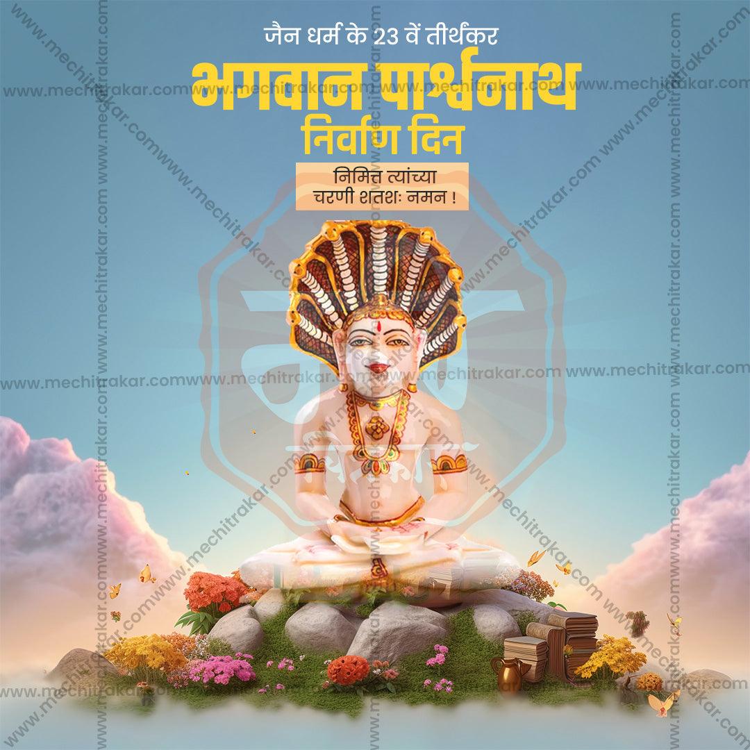 Professional Bhagwan Parshwanath Nirvan Din Template Design for Social Media in Marathi, Hindi, and English - PSD  by Me Chitrakar