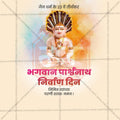Creative Bhagwan Parshwanath Nirvan Din Festival Poster in Marathi, Hindi, and English - Editable PSD  by Me Chitrakar