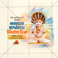 Elegant Bhagwan Parshwanath Nirvan Din Flyer Design in Marathi, Hindi, and English - High-Quality PSD  by Me Chitrakar
